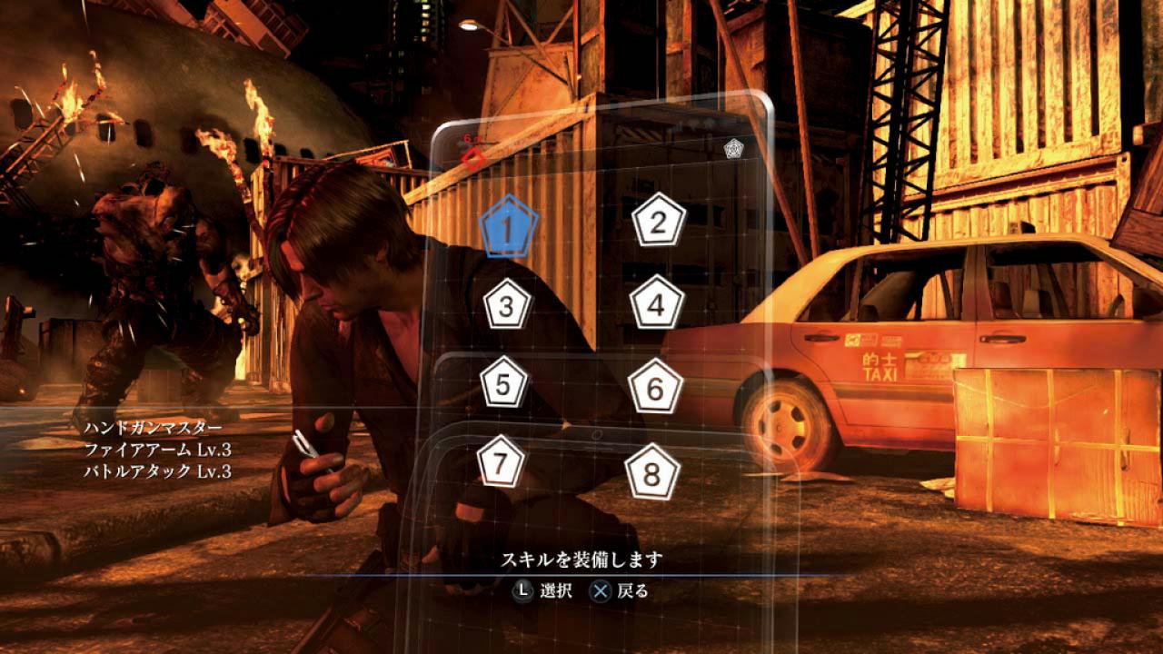 [23/08/2012] Resident Evil 6. (7)