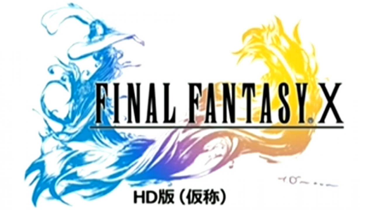 [19/02/2013] Final Fantasy X/X-2 HD Remaster im Test: Auf der PS Vita dank kleinem Screen und 16:9-Anpassung eine hübsche Sache.
