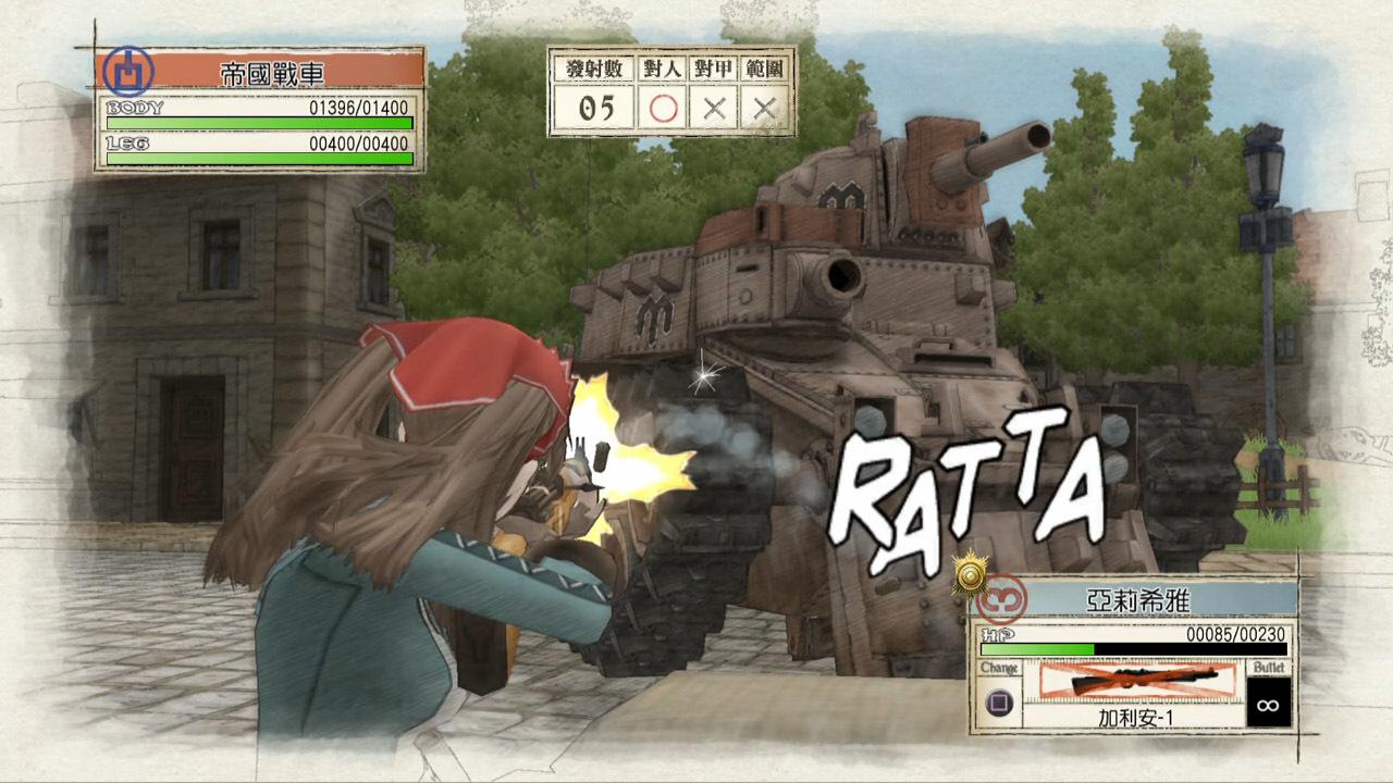 [05/02/2016] Valkyria: Chronicles Remasteres (1)
