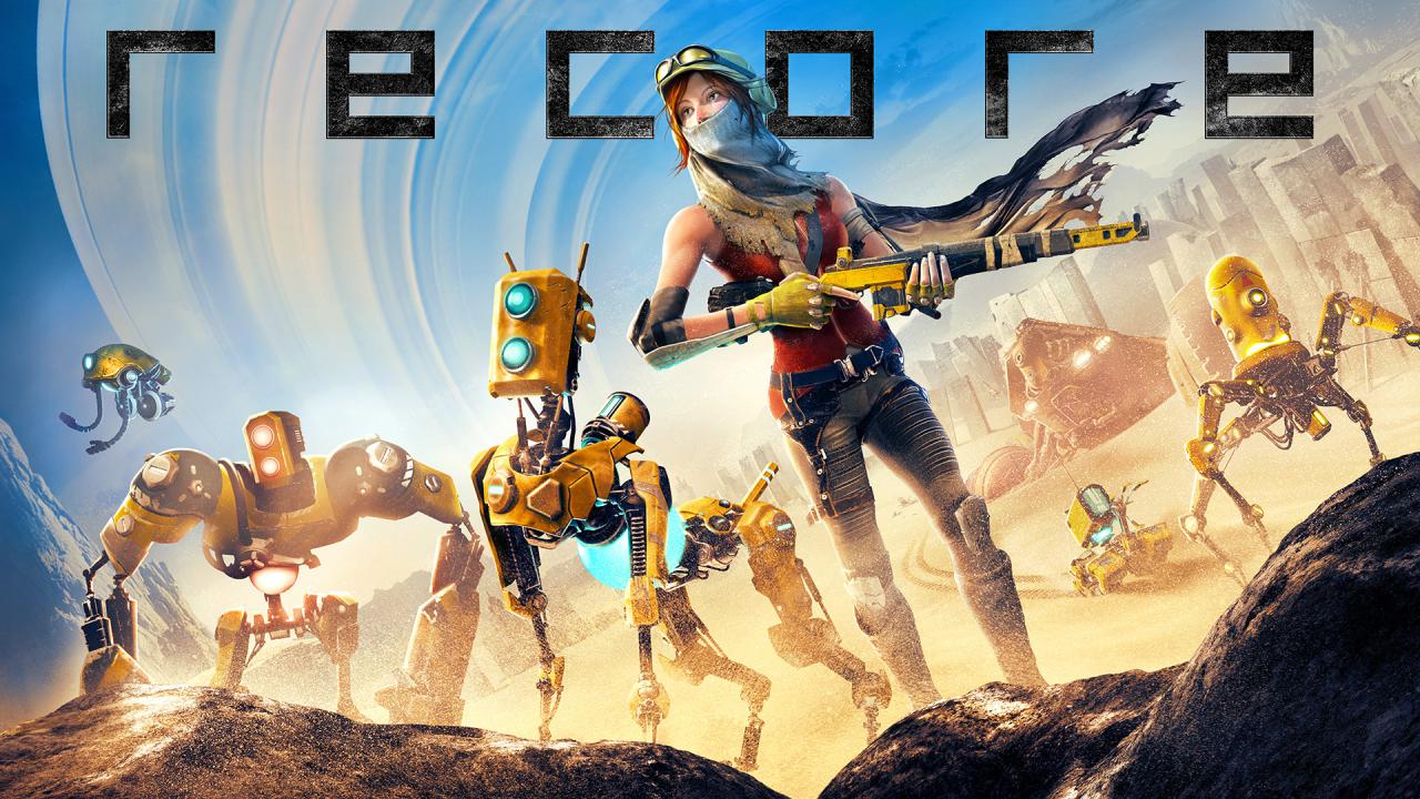 [13/07/2016] ReCore (1)