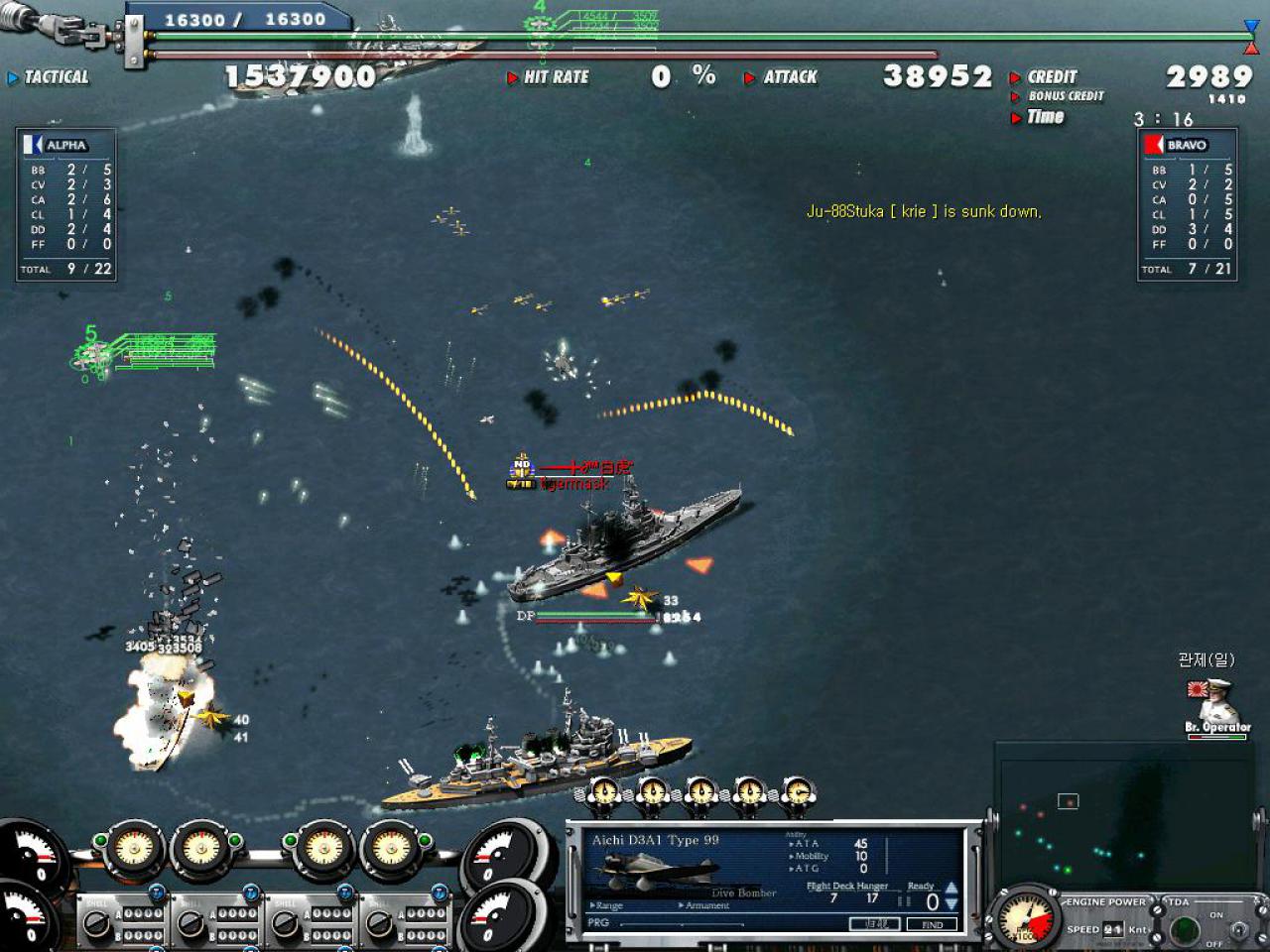 [08/09/2017] Navy Field, das vor allem in der russischen Community unheimlich beliebt war, gehört zu den großen Inspirationen von World of Tanks.&nbsp; 