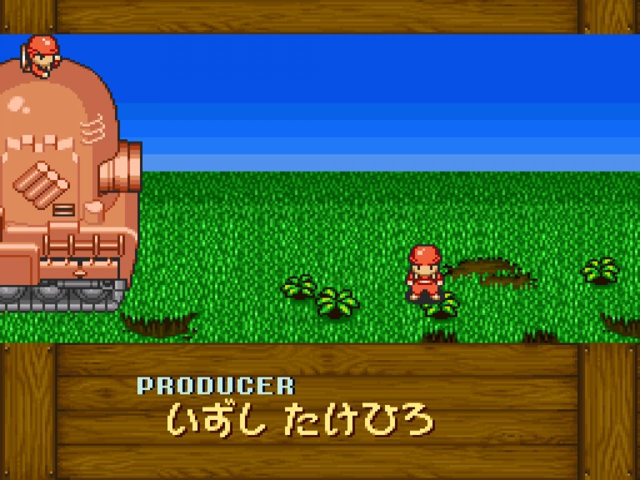 [31/08/2018] Einfach genial und sehr selten! Hier seht ihr Screenshots aus demAbspann von Super Famicom Wars.