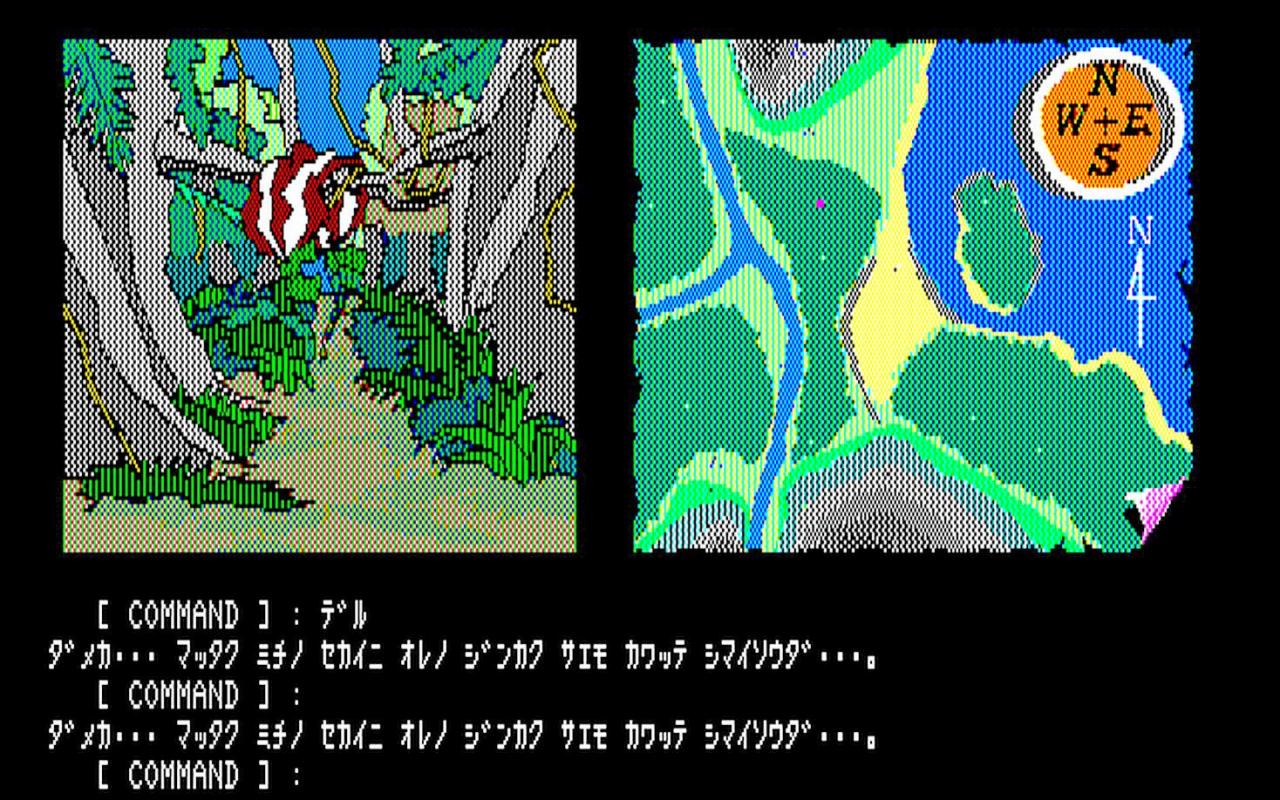 [10/08/2018] Das Text-Adventure The Death Trap (1984) ist eines der ersten Square-Spiele.&nbsp;