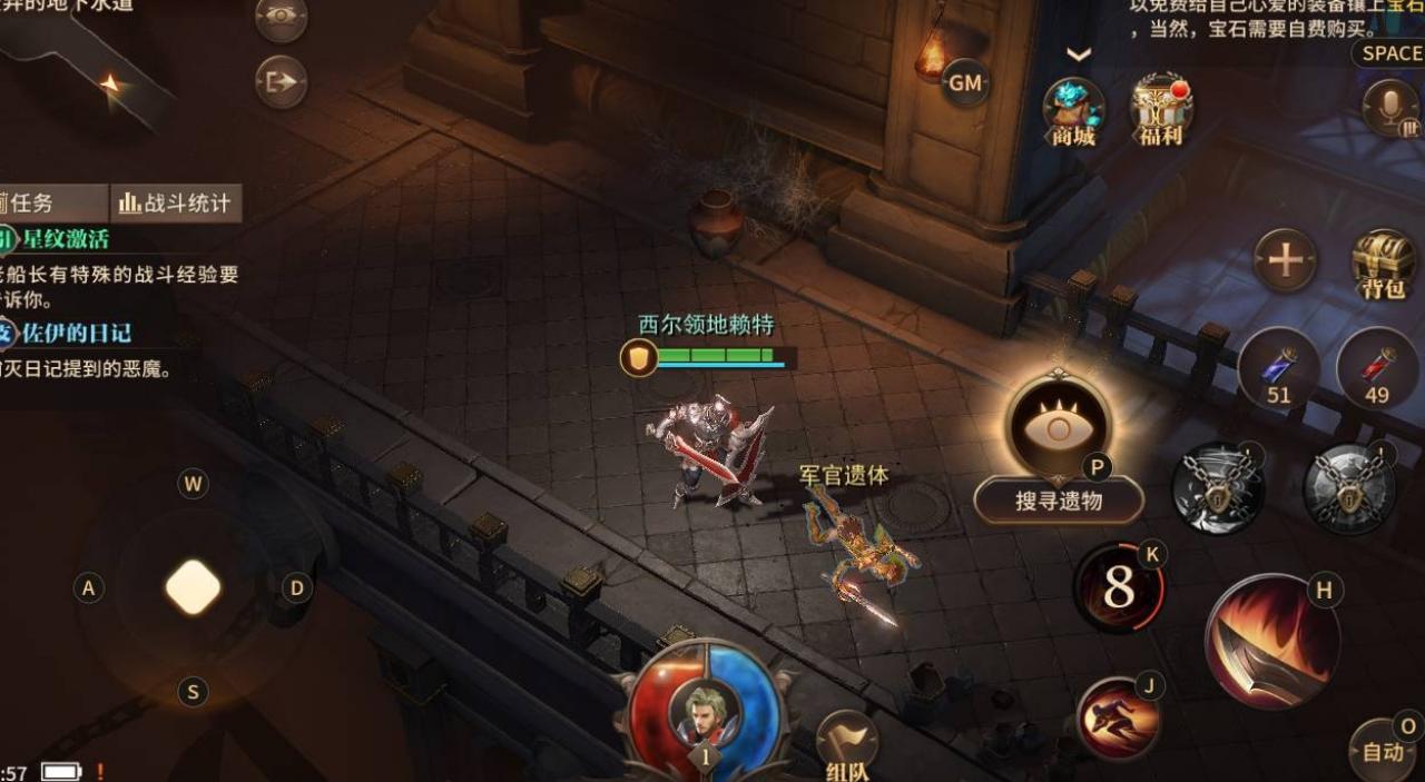 Diablo Immortal: Wie Blizzard das Vertrauen der Fans verspielte - Eine Betrachtung und Meinung von Felix Sch&uuml;tz (15)