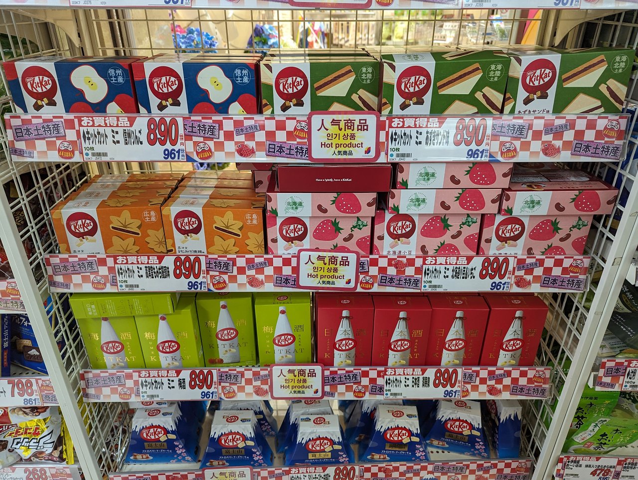 [08/04/2024] Welches KitKat darf es sein? Klare Antwort: Ja.