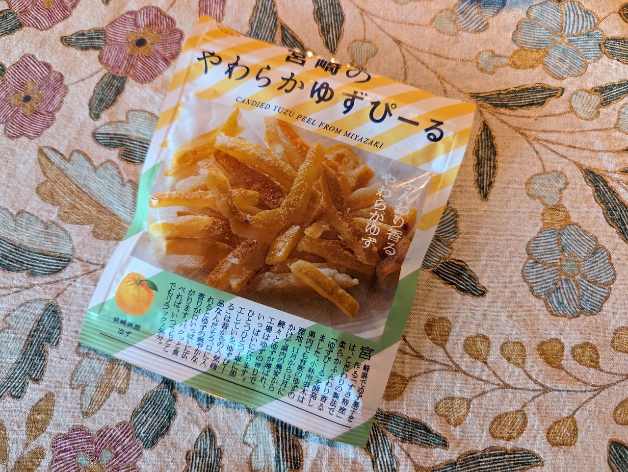 [08/04/2024] Nichts für jedermann, aber auf jeden Fall einen Versuch wert: Kandierte Yuzu-Schalen!
