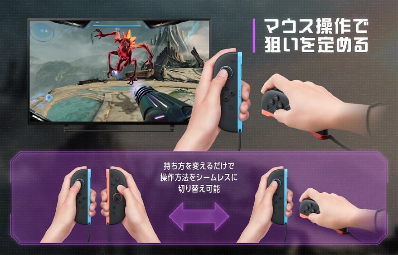 [29/11/2025] Wechsel von der Stick- zur Maussteuerung in Metroid Prime 4: Beyond
