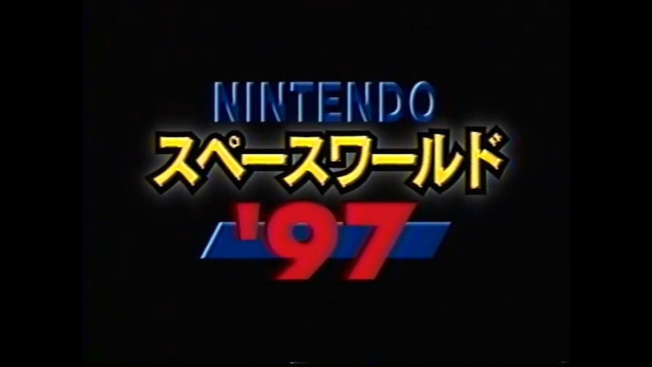 [06/03/2026] Das Logo der Nintendo Space World 1997. Dort konnte man Mew offiziell bekommen. Ansonsten diente die Messe als Nintendo Direct, wie wir sie heute kennen. Nur eben live vor Ort.