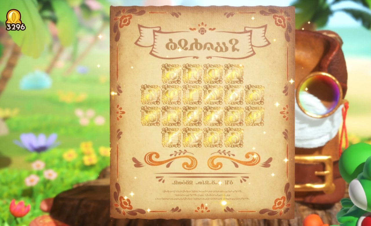[19/05/2026] Für das Einscannen von kompatiblen Amiibos erhaltet ihr lediglich Glyphen.