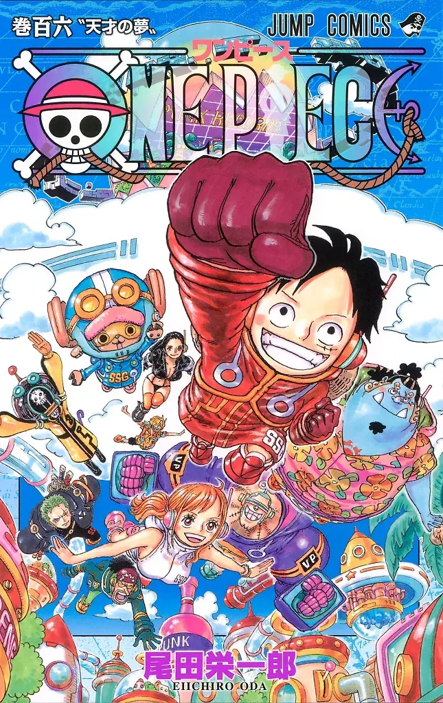 [22/07/2026] One Piece, Band 105: Ruffys Traum