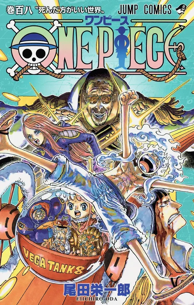 [22/07/2026] One Piece, Band 107: Der legendäre Held