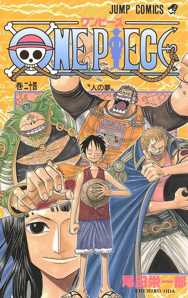 [22/07/2026] One Piece, Band 24: Träume