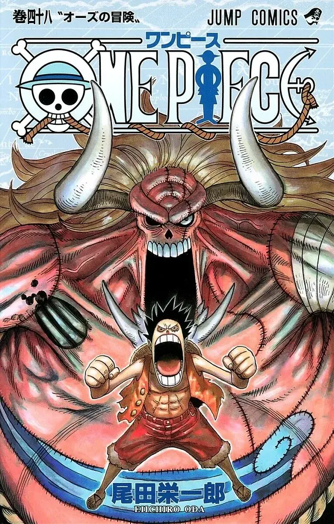 [22/07/2026] One Piece, Band 48: Oz' Abenteuer