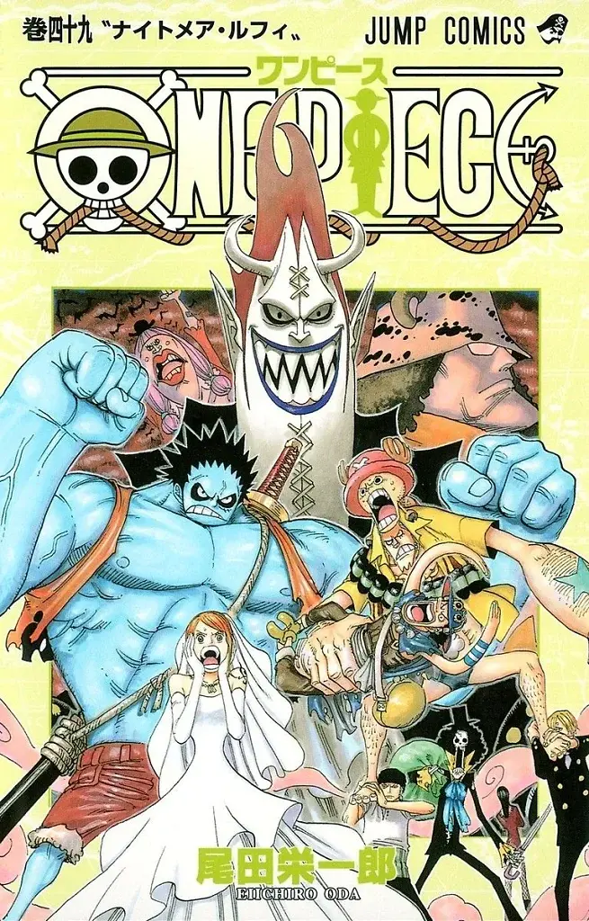 [22/07/2026] One Piece, Band 49: Nightmare Ruffy