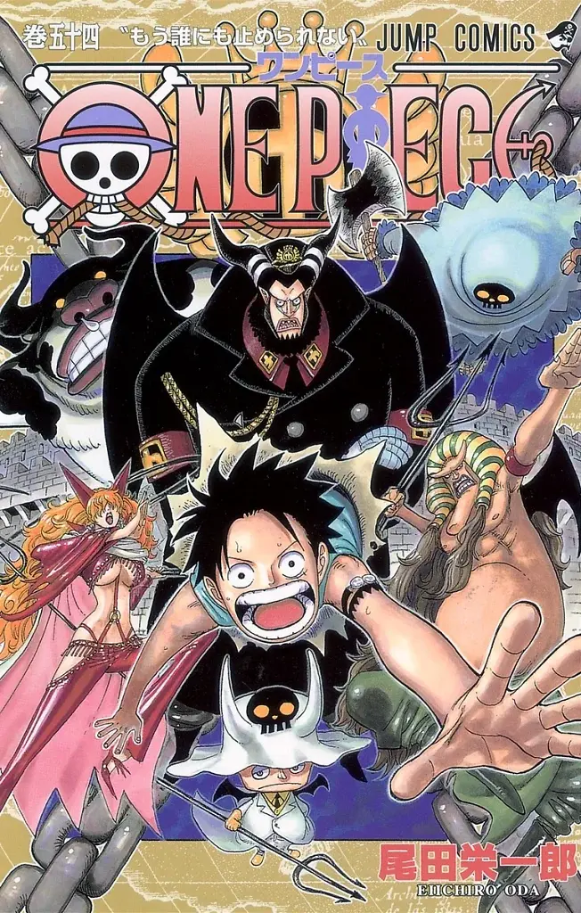 [22/07/2026] One Piece, Band 54: Niemand kann es mehr aufhalten!