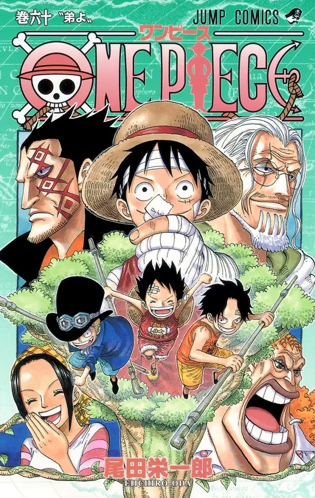 [22/07/2026] One Piece, Band 60: Mein kleiner Bruder!
