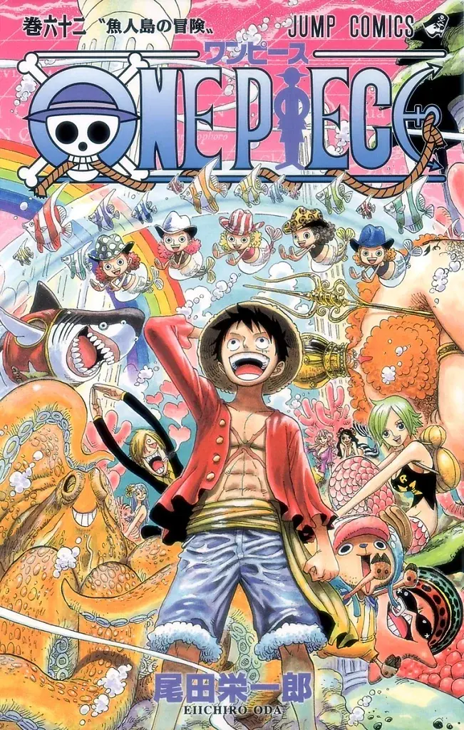 [22/07/2026] One Piece, Band 63: Otohime und Tiger