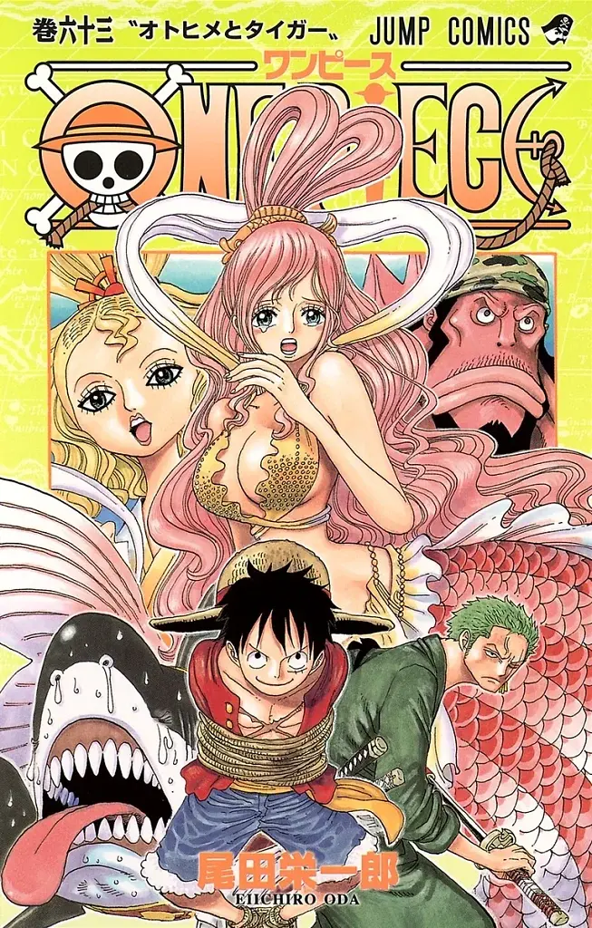 [22/07/2026] One Piece, Band 62: Abenteuer auf der Fischmenscheninsel