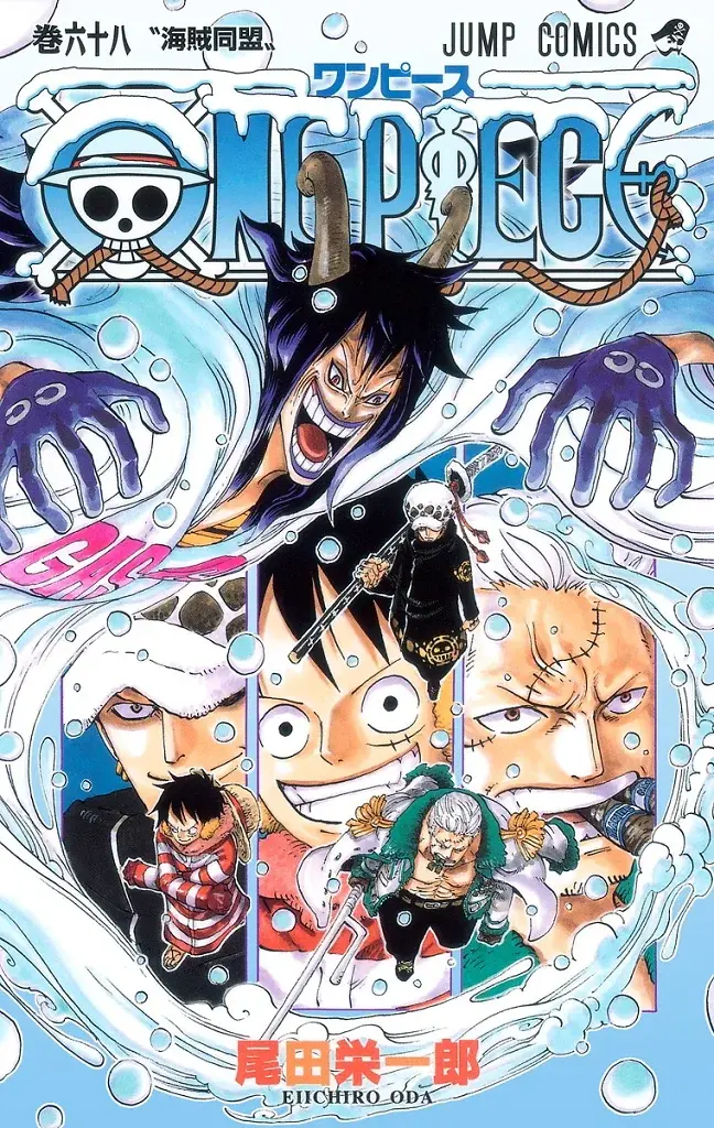 [22/07/2026] One Piece, Band 68: Die Piratenallianz