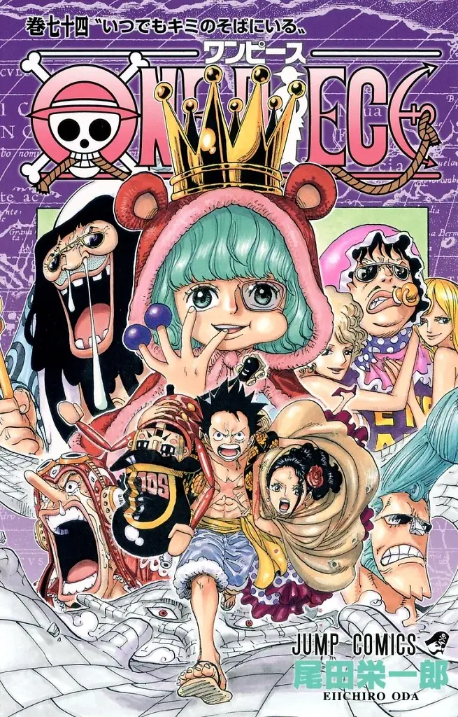 [22/07/2026] One Piece, Band 74: Ich bin immer bei dir