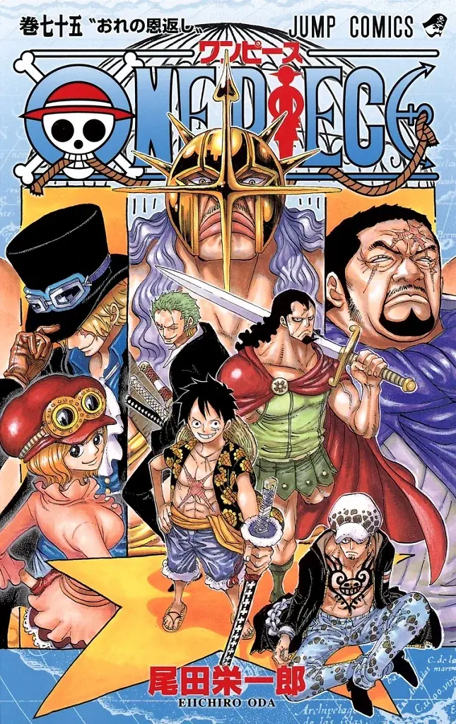[22/07/2026] One Piece, Band 75: Meine Wiedergutmachung