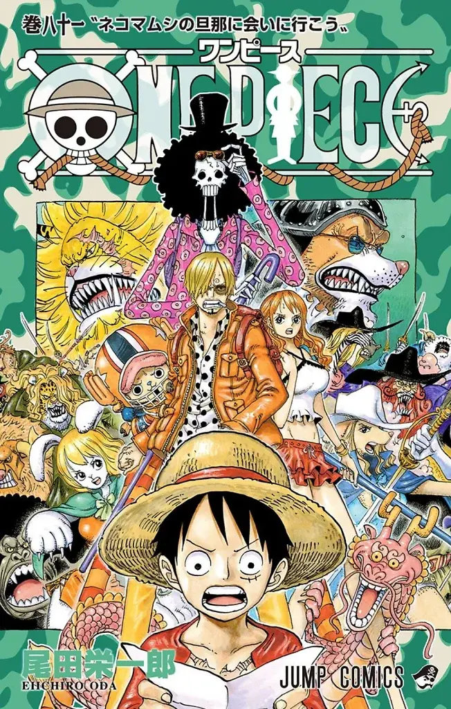 [22/07/2026] One Piece, Band 81: Komm, wir gehen zu Patron Nekomamushi