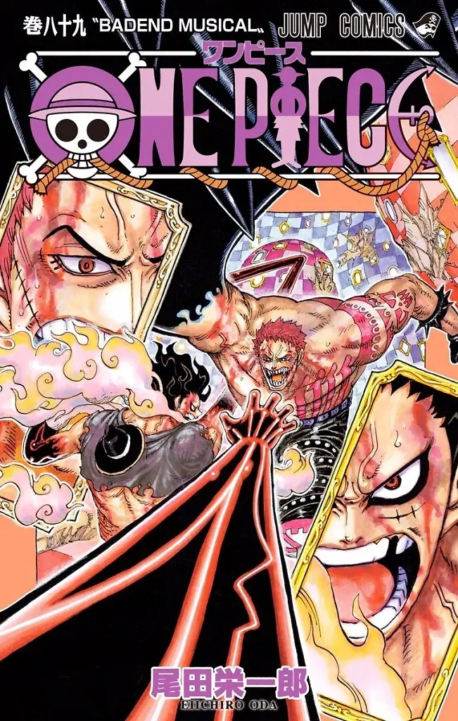 [22/07/2026] One Piece, Band 89: Bad End Musical