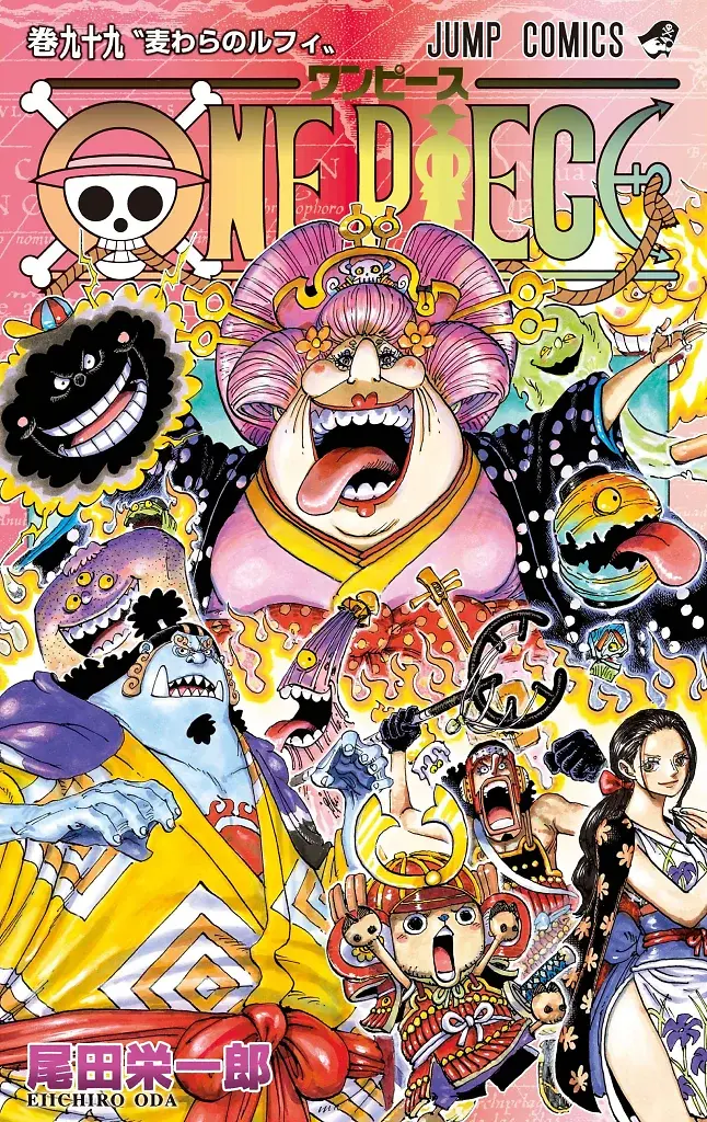 [22/07/2026] One Piece, Band 99: Strohhut Ruffy