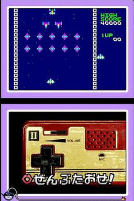 Wario Ware Touched!