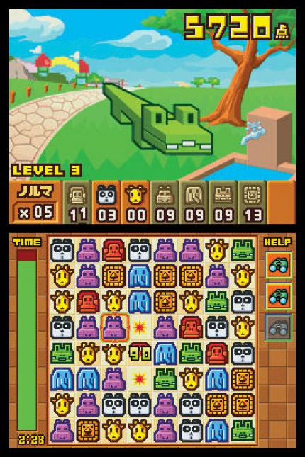 Zoo Keeper