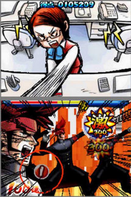 Osu! Tatakae! Ouendan!