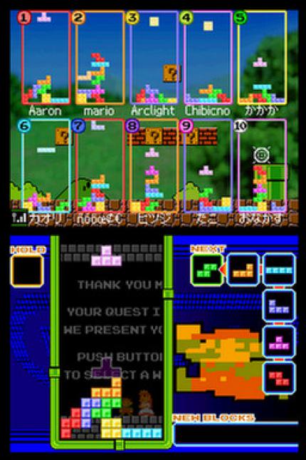 Tetris DS