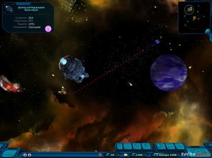 Space Rangers 2: Dominators