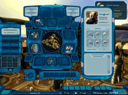 Space Rangers 2: Dominators