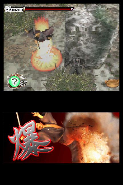 Tenchu: Dark Secret