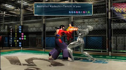 Virtua Fighter 5
