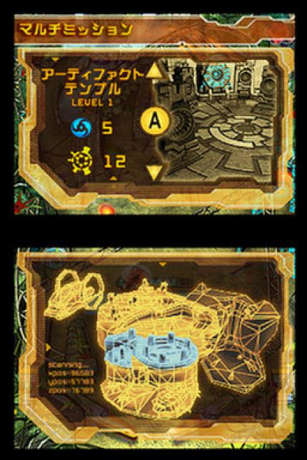 Metroid Prime Pinball