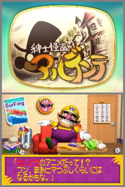 Wario: Master of Disguise