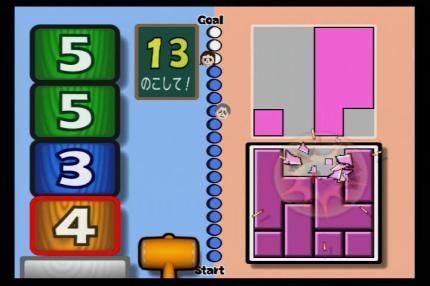 Big Brain Academy für Wii