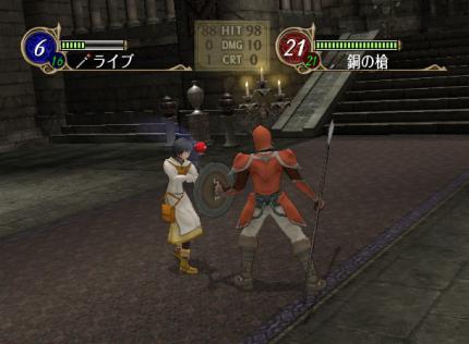 Fire Emblem: Radiant Dawn
