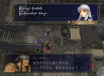 Fire Emblem: Radiant Dawn