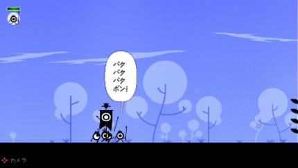 Patapon