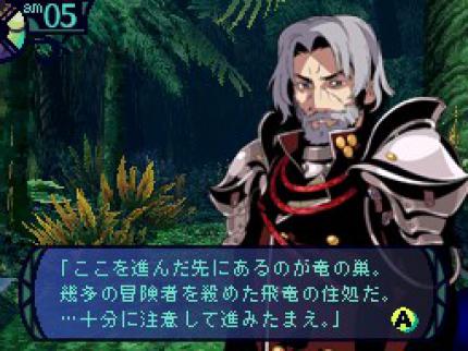 Etrian Odyssey