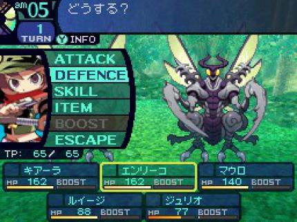 Etrian Odyssey