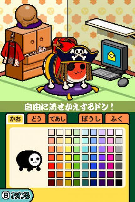 Meccha! Taiko no Tatsujin DS: 7-tsu no Shima no Daibouken