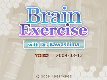 Gehirn Joggen mit Dr. Kawashima