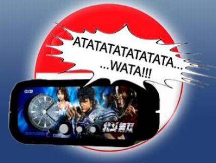 Wir verlosen diesen stylischen Wecker aus der japanischen Special Edition!