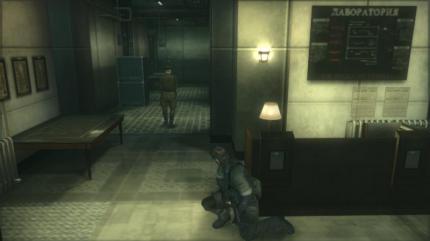 HD-Screenshot aus MGS3