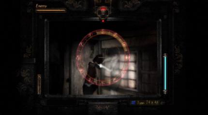 Project Zero 2 Wii Edition (15)