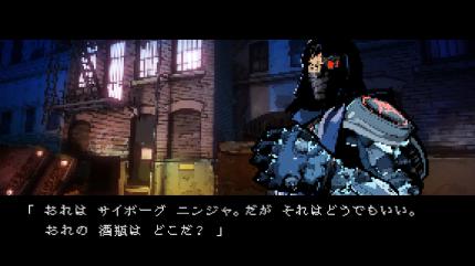 Der Arcade-Modus von Yaiba: Ninja Gaiden Z